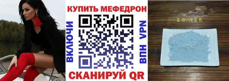 Наркотические вещества Семёнов ГАШ  МАРИХУАНА  APVP  Меф  COCAIN 