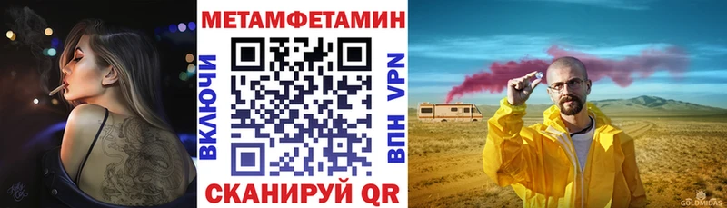 Amphetamine VHQ  как найти закладки  Семёнов 