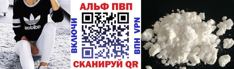 МЕГА онион  Семёнов  Alfa_PVP СК 