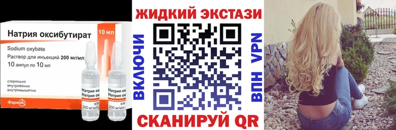 Бутират оксана  Семёнов 
