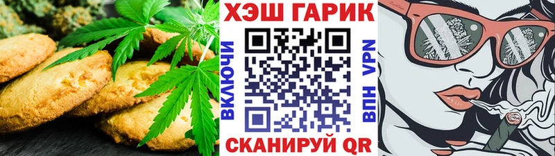 hydra зеркало  Семёнов  Cannafood конопля 