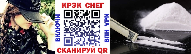 COCAIN FishScale  наркошоп  Семёнов 