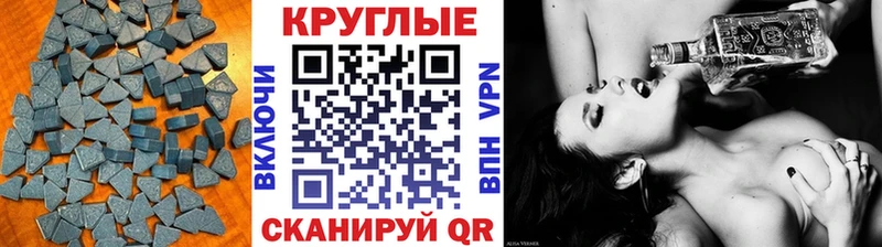 Ecstasy 250 мг Семёнов