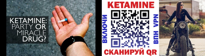 KRAKEN ссылки  что такое наркотик  Семёнов  Кетамин ketamine 