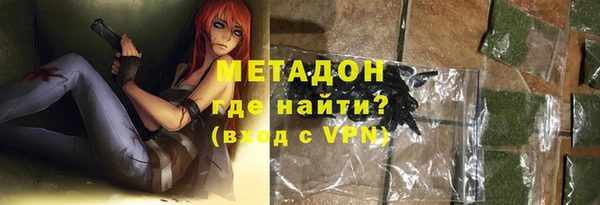 стафф Россошь