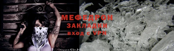 каннабис Ростов
