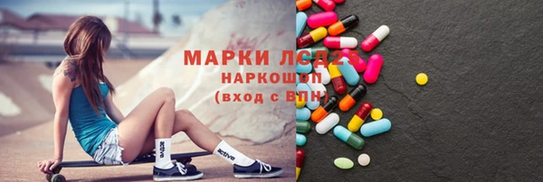 первитин Арсеньев