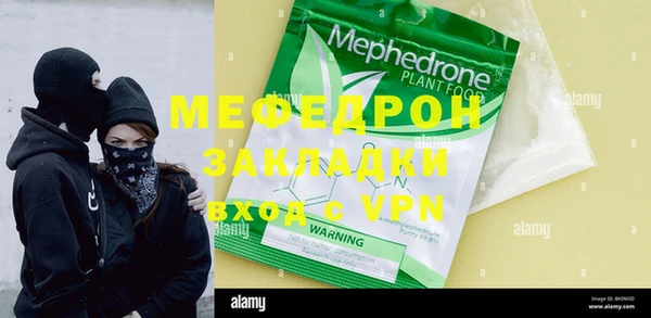 индика Армянск