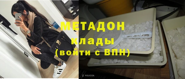 первитин Арсеньев