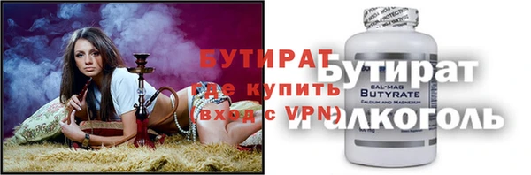 первитин Арсеньев