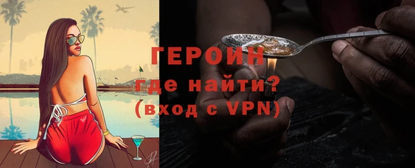 первитин Арсеньев