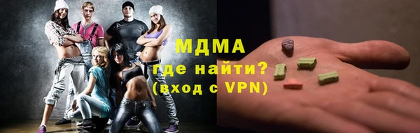 первитин Арсеньев