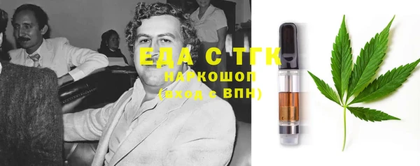 mdma Рославль