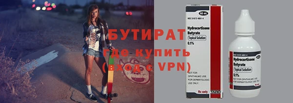 mdma Рославль