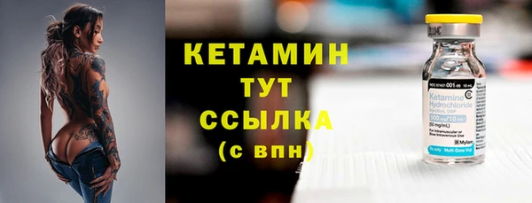 первитин Арсеньев