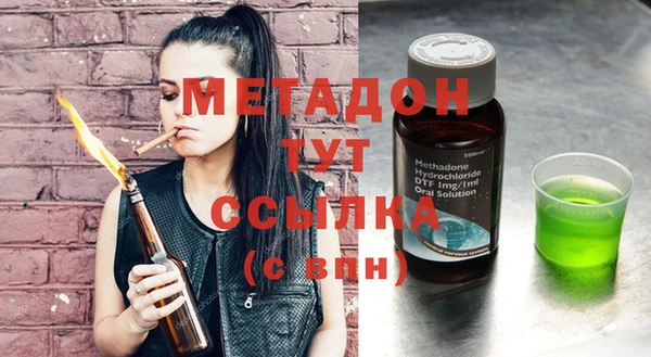 индика Армянск