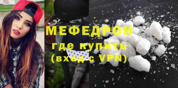 первитин Арсеньев