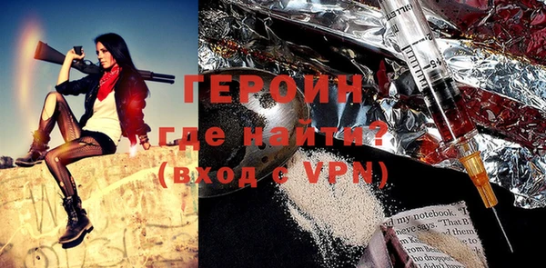 первитин Арсеньев