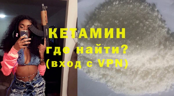 индика Армянск