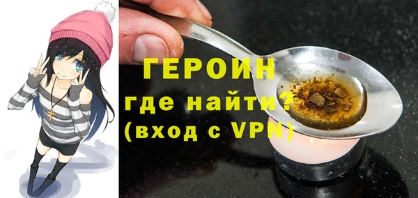 первитин Арсеньев
