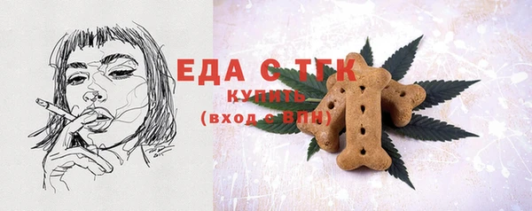 индика Армянск