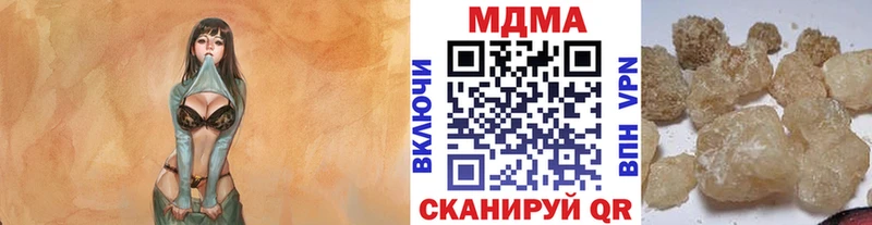 MDMA Molly  даркнет сайт  Семёнов 