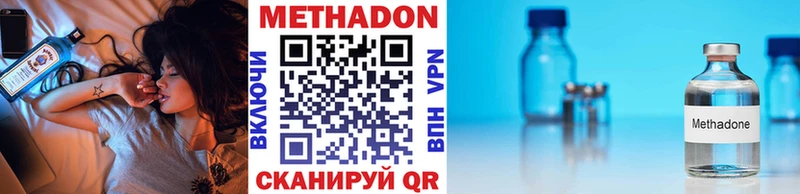 hydra ТОР  Семёнов  МЕТАДОН кристалл  даркнет сайт 