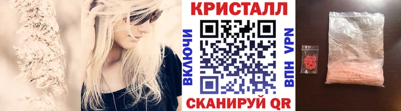Метамфетамин Декстрометамфетамин 99.9%  где купить наркотик  мега маркетплейс  Семёнов 