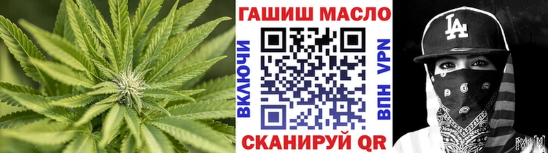 ТГК жижа  Семёнов 