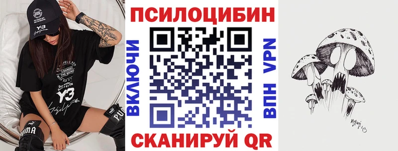 Галлюциногенные грибы мицелий  Семёнов 