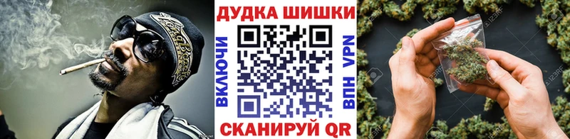 Бошки Шишки Bruce Banner Семёнов